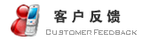 注冊香港公司 即時聯絡